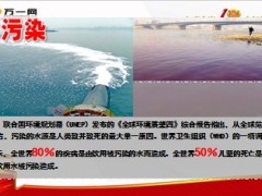 健康产品说明会民生如意安康48页.ppt