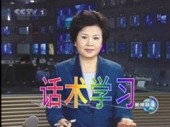 保险公司创意早会流程11页.ppt