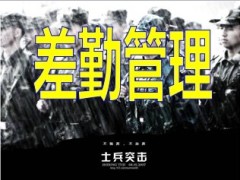 保险晨会流程模板19页.ppt