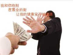 人保健康福泽一生个人护理保险万能责任卖点分析85页.ppt