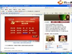 重疾险的市场环境9页.ppt