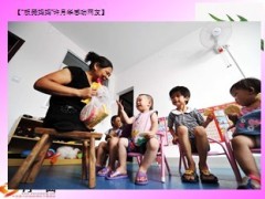 激励专题身残志坚故事十三则28页.ppt