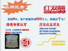 新华保险工行专属保利赢介绍优势特色13页.ppt