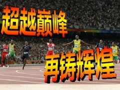 9月新培阶段KPI经营分析9页.ppt