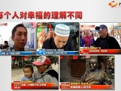 产说会课件生命福相随37页.ppt