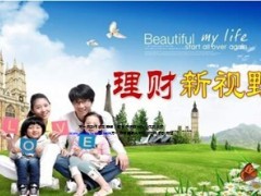 会议营销主讲课件49页.ppt