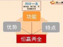 太平恒赢两全保险产品介绍38页.ppt