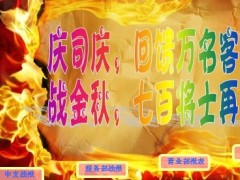 分公司9月业绩报表战报.xls