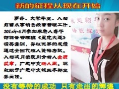 服务升级个人小交会课件泰康财富尊赢升级版108页.ppt
