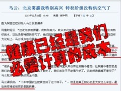 泰康绿通早会做别人生命中的贵人32页.ppt