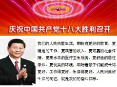 理财产品说明会太平盛世龙腾63页.ppt