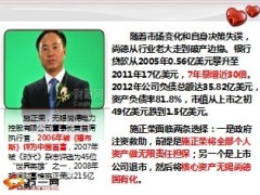 保险是安全账户财富安全19页.ppt