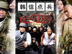 保险公司集中爆破时式组织发展项目宣导42页.ppt
