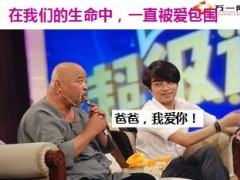 保险意义产说会课件28页.ppt