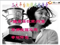 教师节方案宣导20页.ppt