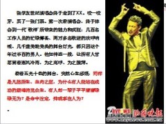 增员意愿启动激励33页.ppt