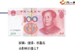 增员选对池塘钓对鱼25页.ppt