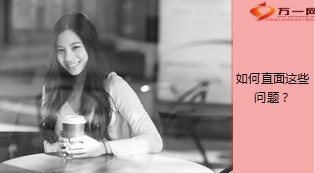 增员困扰兼职案列50页.ppt