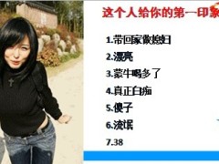 买保险不是花钱是存钱13页.ppt