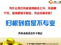 客户是经营出来的16页.ppt