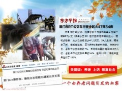 展业工具使用说明农银人寿篇40页.ppt