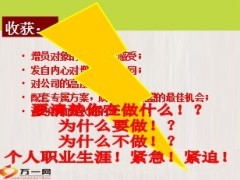 公司十周年庆典大会荣耀体验方案40页.ppt