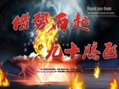 2013年10月份业务推动方案47页.ppt