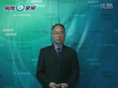 视频讲课保险销售如何赞美三.zip