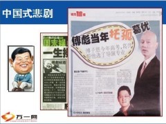 新兵训练营遵循正确模式28页.ppt