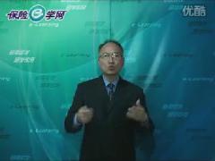 视频保险营销做好聆听一.zip
