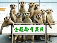精美版领导力培训87页.ppt