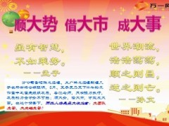 组织发展督导简报17页.ppt