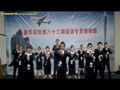2013新版晨操组训班拍摄.zip