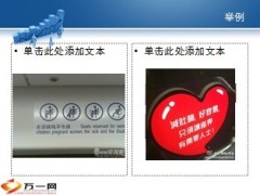MBTI大单销售法3TF32页.ppt