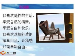 十一月业务推动方案21页.ppt