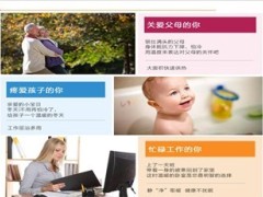 2013年11月业务方案宣导31页.ppt