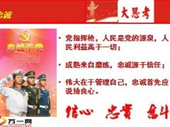 新区拓2014年重点举措搭建各项平台59页.ppt