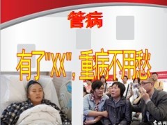 2013年末年底冲刺保险险种停售宣导36页.ppt