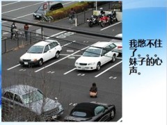 快乐早会有趣图片9页.ppt