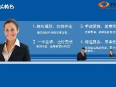 建信人寿龙行无忧介绍保额办理流程13页.ppt