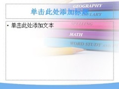 书本精美PPT模板2页.ppt