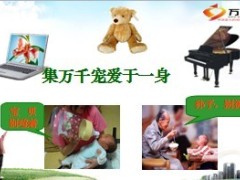 信泰人寿百万前程开发背景解析销售思路59页.ppt
