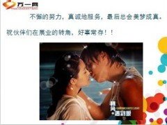 保险街面社区咨询技巧话术14页.ppt
