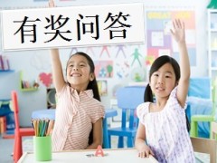 2013创说会流程中国人寿上市十年38页.ppt
