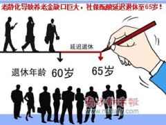 保险下乡理财产品说明会课件国寿新瑞鑫63页.ppt