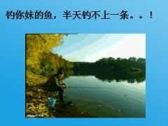 保险公司快乐早会2013年11月1日11页.ppt