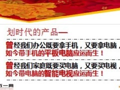 国华人寿金玉满堂全能产品上市宣导篇51页.ppt
