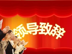 个人感谢会产说会流程23页.ppt