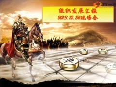 2013年内勤年终总结暨2014年开门红部署会21页.ppt