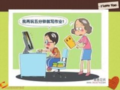 2014年开门红贺卡业务方案宣导25页.ppt